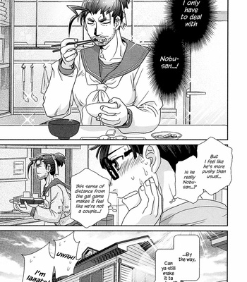 [Higefusa] Game-ya BL (update c.24) [Eng] – Gay Manga sex 313