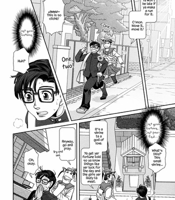[Higefusa] Game-ya BL (update c.24) [Eng] – Gay Manga sex 314