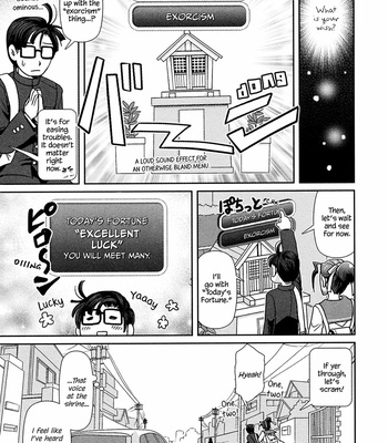 [Higefusa] Game-ya BL (update c.24) [Eng] – Gay Manga sex 315