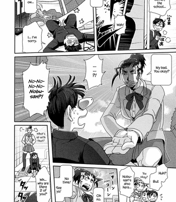 [Higefusa] Game-ya BL (update c.24) [Eng] – Gay Manga sex 316