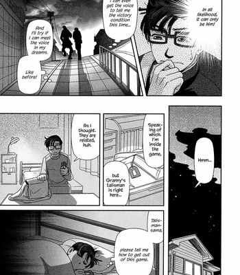 [Higefusa] Game-ya BL (update c.24) [Eng] – Gay Manga sex 326