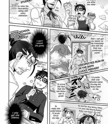 [Higefusa] Game-ya BL (update c.24) [Eng] – Gay Manga sex 333