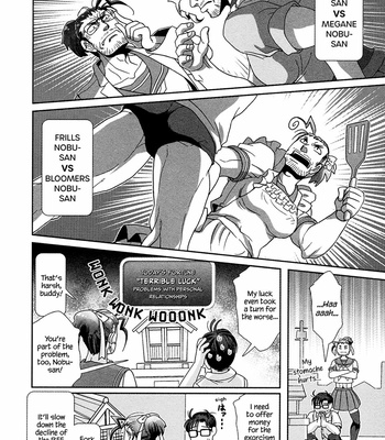 [Higefusa] Game-ya BL (update c.24) [Eng] – Gay Manga sex 337