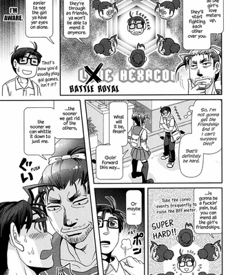 [Higefusa] Game-ya BL (update c.24) [Eng] – Gay Manga sex 338