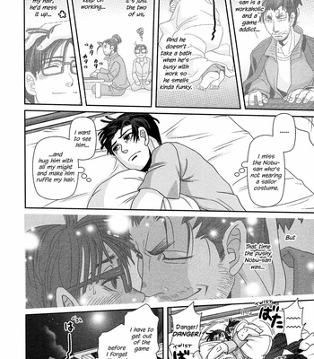 [Higefusa] Game-ya BL (update c.24) [Eng] – Gay Manga sex 341