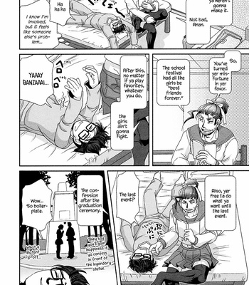 [Higefusa] Game-ya BL (update c.24) [Eng] – Gay Manga sex 349