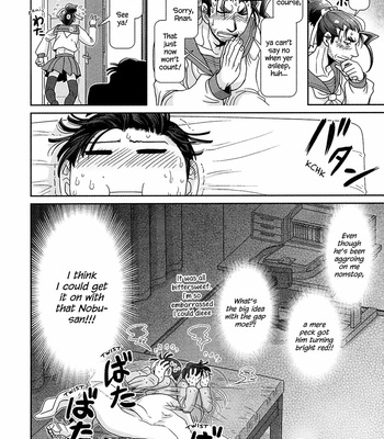 [Higefusa] Game-ya BL (update c.24) [Eng] – Gay Manga sex 351