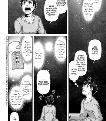 [Higefusa] Game-ya BL (update c.24) [Eng] – Gay Manga sex 354