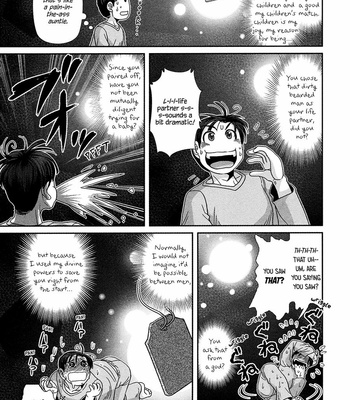 [Higefusa] Game-ya BL (update c.24) [Eng] – Gay Manga sex 355