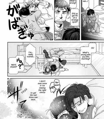 [Higefusa] Game-ya BL (update c.24) [Eng] – Gay Manga sex 358