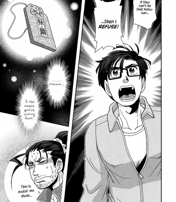 [Higefusa] Game-ya BL (update c.24) [Eng] – Gay Manga sex 367