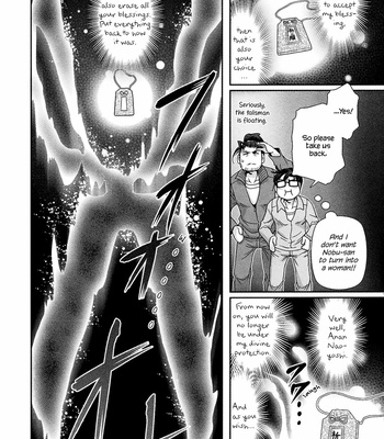 [Higefusa] Game-ya BL (update c.24) [Eng] – Gay Manga sex 368