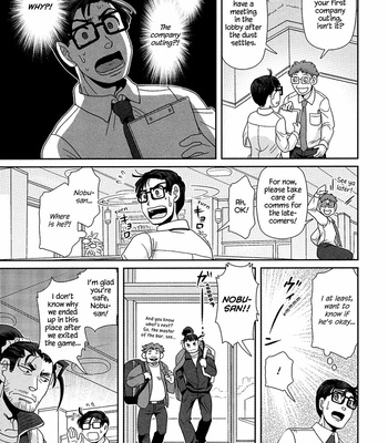 [Higefusa] Game-ya BL (update c.24) [Eng] – Gay Manga sex 373