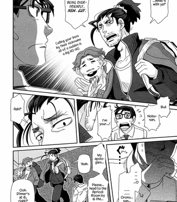 [Higefusa] Game-ya BL (update c.24) [Eng] – Gay Manga sex 374