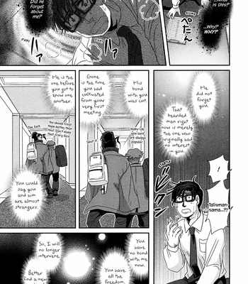 [Higefusa] Game-ya BL (update c.24) [Eng] – Gay Manga sex 375