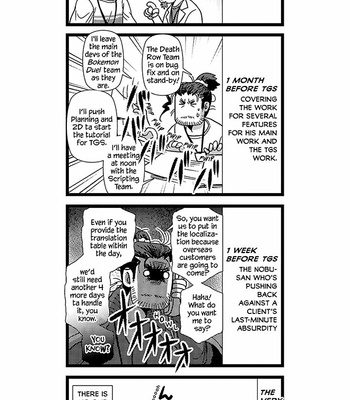 [Higefusa] Game-ya BL (update c.24) [Eng] – Gay Manga sex 453
