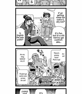 [Higefusa] Game-ya BL (update c.24) [Eng] – Gay Manga sex 480