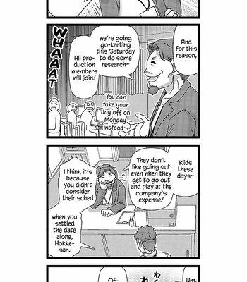 [Higefusa] Game-ya BL (update c.24) [Eng] – Gay Manga sex 483