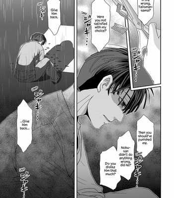 [Higefusa] Game-ya BL (update c.24) [Eng] – Gay Manga sex 507