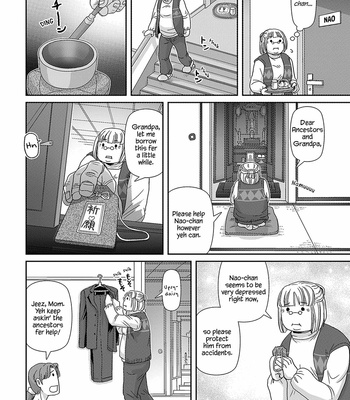 [Higefusa] Game-ya BL (update c.24) [Eng] – Gay Manga sex 508
