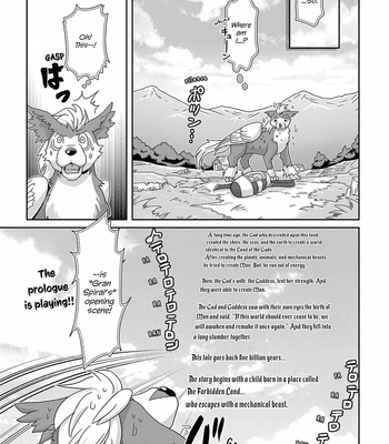 [Higefusa] Game-ya BL (update c.24) [Eng] – Gay Manga sex 513