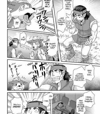 [Higefusa] Game-ya BL (update c.24) [Eng] – Gay Manga sex 516