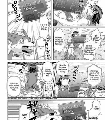 [Higefusa] Game-ya BL (update c.24) [Eng] – Gay Manga sex 518