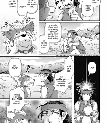 [Higefusa] Game-ya BL (update c.24) [Eng] – Gay Manga sex 519