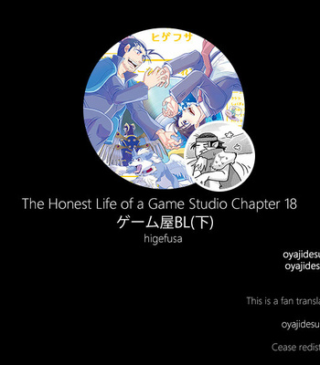 [Higefusa] Game-ya BL (update c.24) [Eng] – Gay Manga sex 530