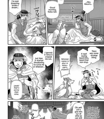 [Higefusa] Game-ya BL (update c.24) [Eng] – Gay Manga sex 534