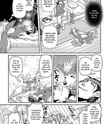 [Higefusa] Game-ya BL (update c.24) [Eng] – Gay Manga sex 539