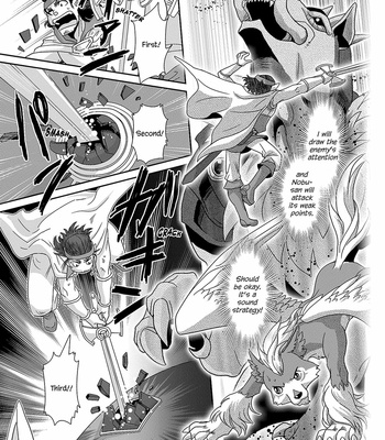 [Higefusa] Game-ya BL (update c.24) [Eng] – Gay Manga sex 541