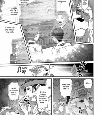 [Higefusa] Game-ya BL (update c.24) [Eng] – Gay Manga sex 543