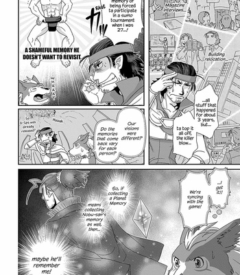 [Higefusa] Game-ya BL (update c.24) [Eng] – Gay Manga sex 544