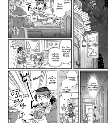 [Higefusa] Game-ya BL (update c.24) [Eng] – Gay Manga sex 546