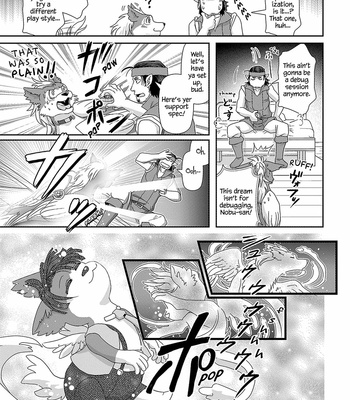 [Higefusa] Game-ya BL (update c.24) [Eng] – Gay Manga sex 549