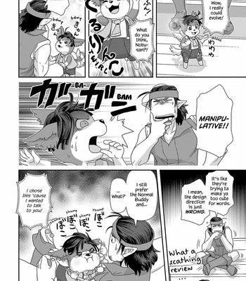 [Higefusa] Game-ya BL (update c.24) [Eng] – Gay Manga sex 550