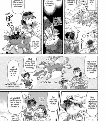 [Higefusa] Game-ya BL (update c.24) [Eng] – Gay Manga sex 553