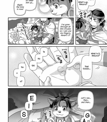 [Higefusa] Game-ya BL (update c.24) [Eng] – Gay Manga sex 558