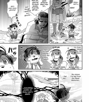 [Higefusa] Game-ya BL (update c.24) [Eng] – Gay Manga sex 599