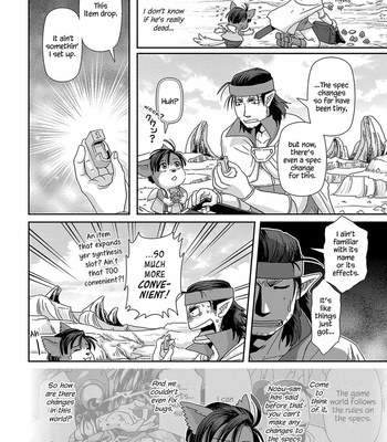 [Higefusa] Game-ya BL (update c.24) [Eng] – Gay Manga sex 600
