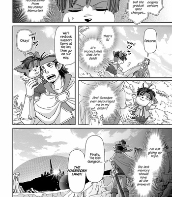 [Higefusa] Game-ya BL (update c.24) [Eng] – Gay Manga sex 606
