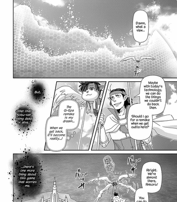 [Higefusa] Game-ya BL (update c.24) [Eng] – Gay Manga sex 610