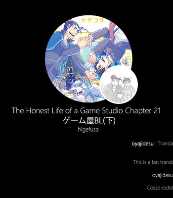 [Higefusa] Game-ya BL (update c.24) [Eng] – Gay Manga sex 624