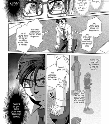[Higefusa] Game-ya BL (update c.24) [Eng] – Gay Manga sex 639