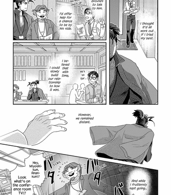 [Higefusa] Game-ya BL (update c.24) [Eng] – Gay Manga sex 640