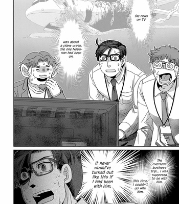 [Higefusa] Game-ya BL (update c.24) [Eng] – Gay Manga sex 641