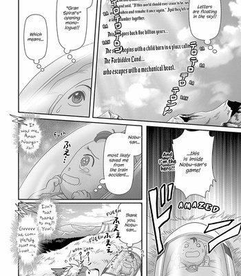 [Higefusa] Game-ya BL (update c.24) [Eng] – Gay Manga sex 647