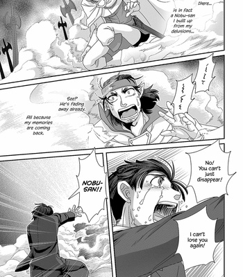 [Higefusa] Game-ya BL (update c.24) [Eng] – Gay Manga sex 652