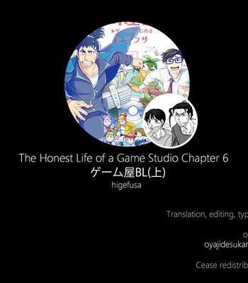 [Higefusa] Game-ya BL (update c.24) [Eng] – Gay Manga sex 151